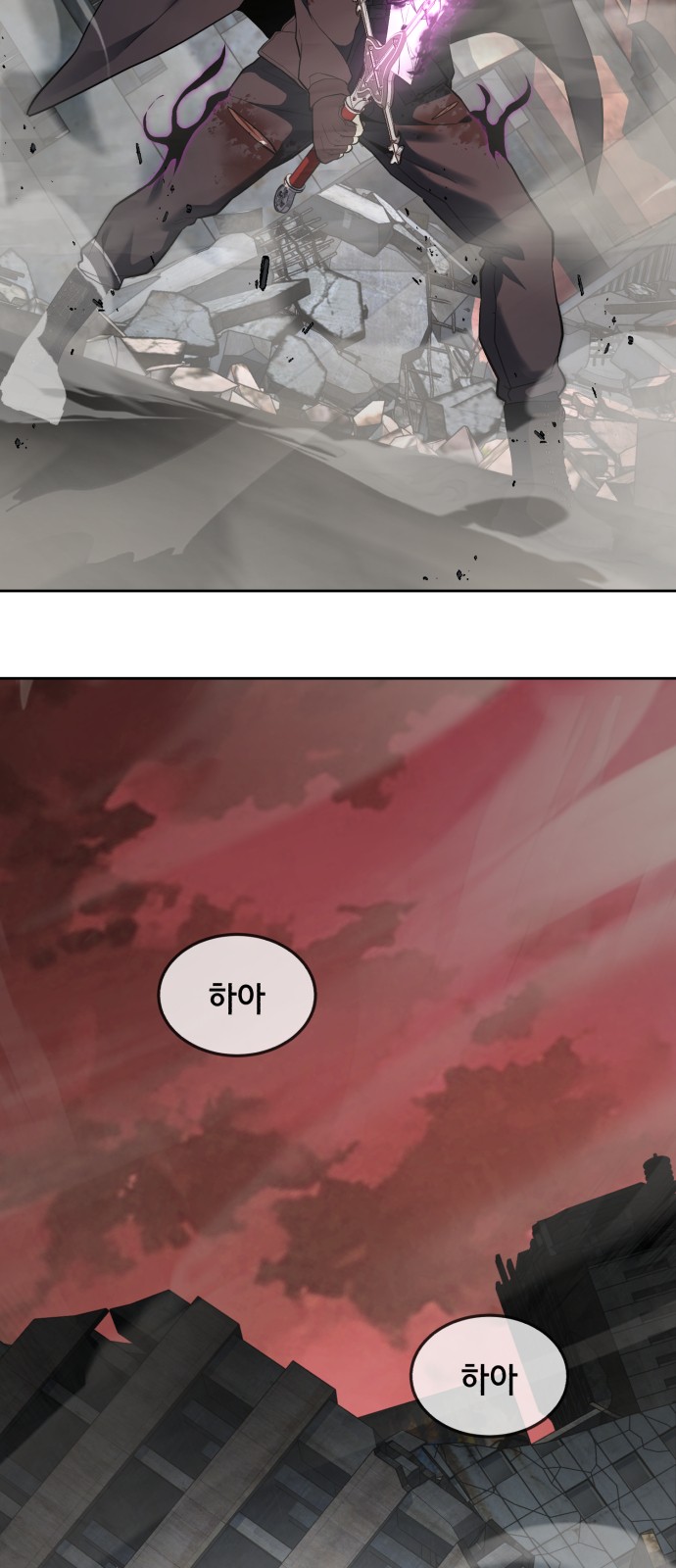 111 페이지