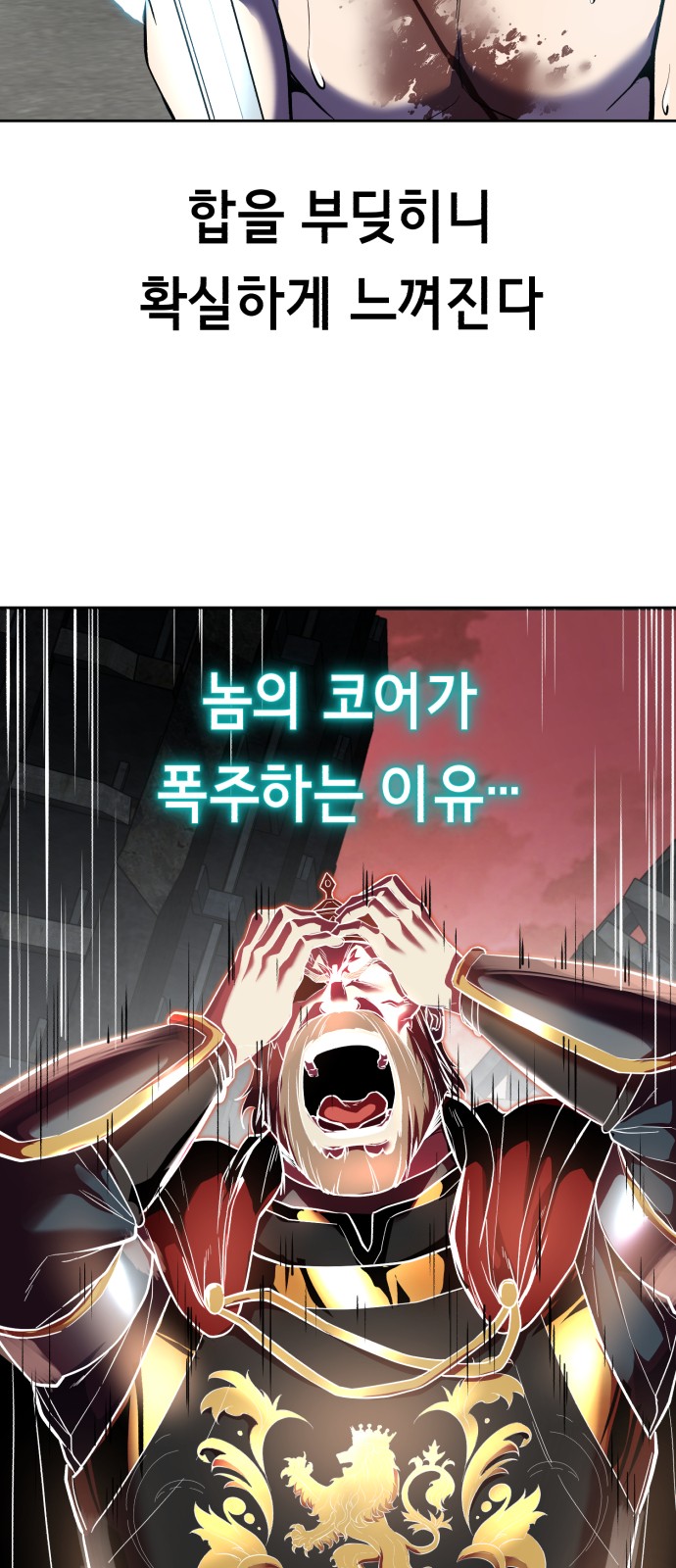 114 페이지