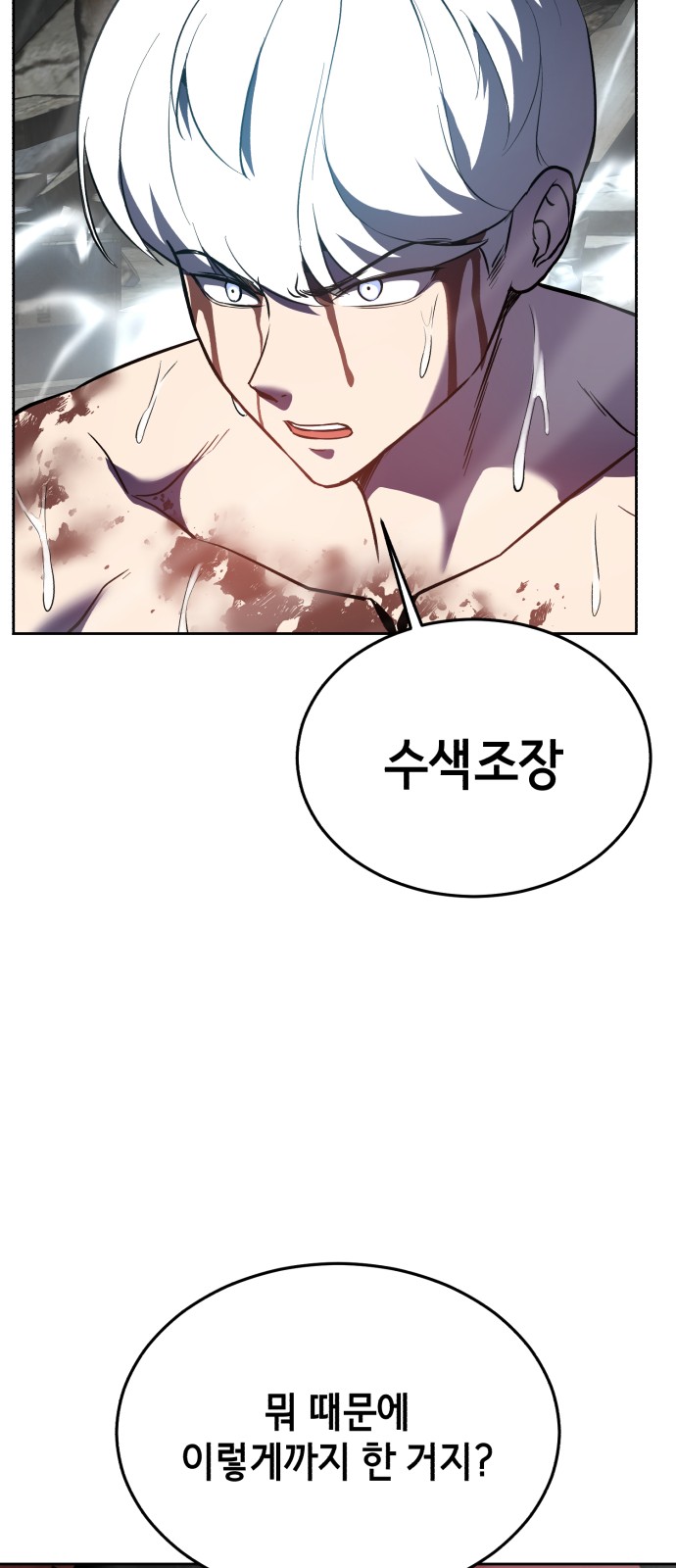 116 페이지