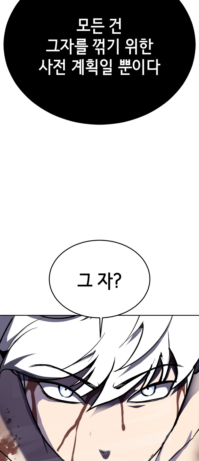 121 페이지