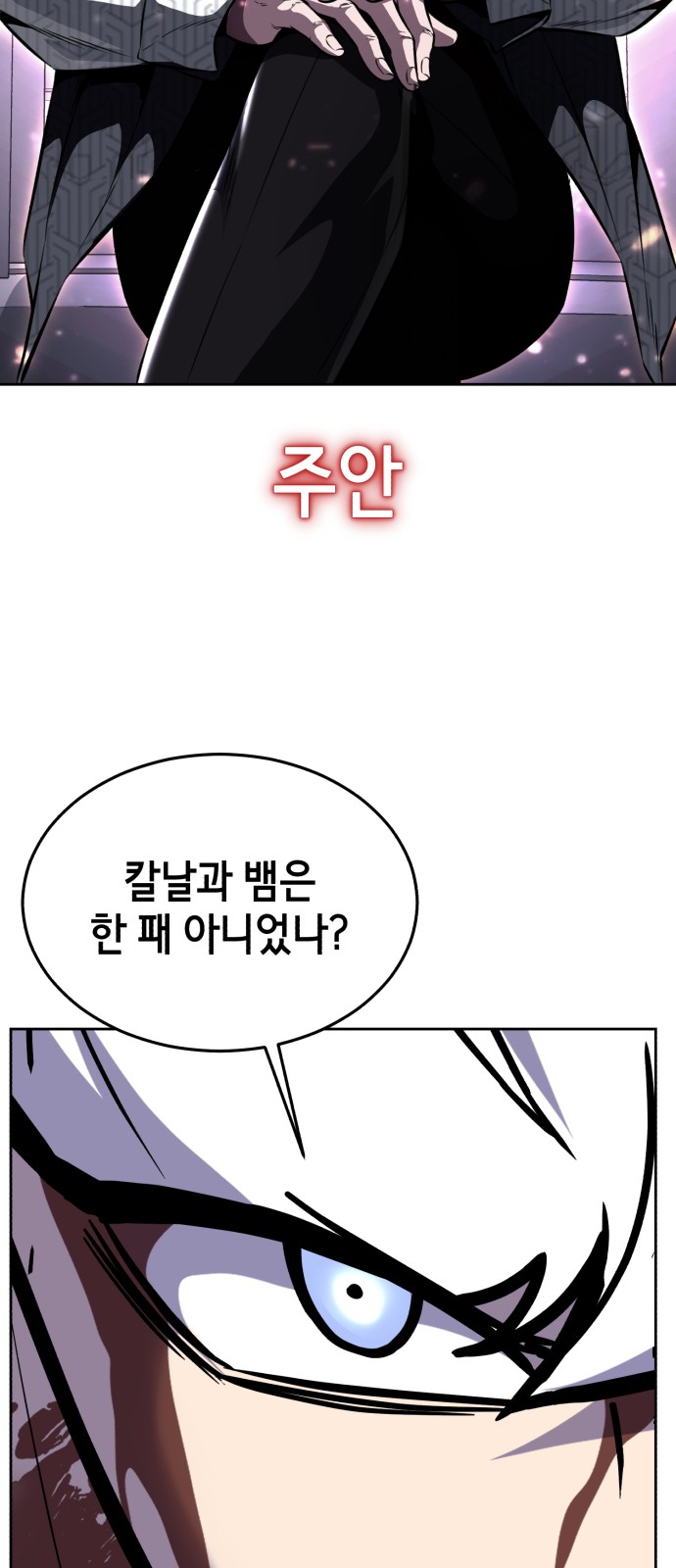 123 페이지
