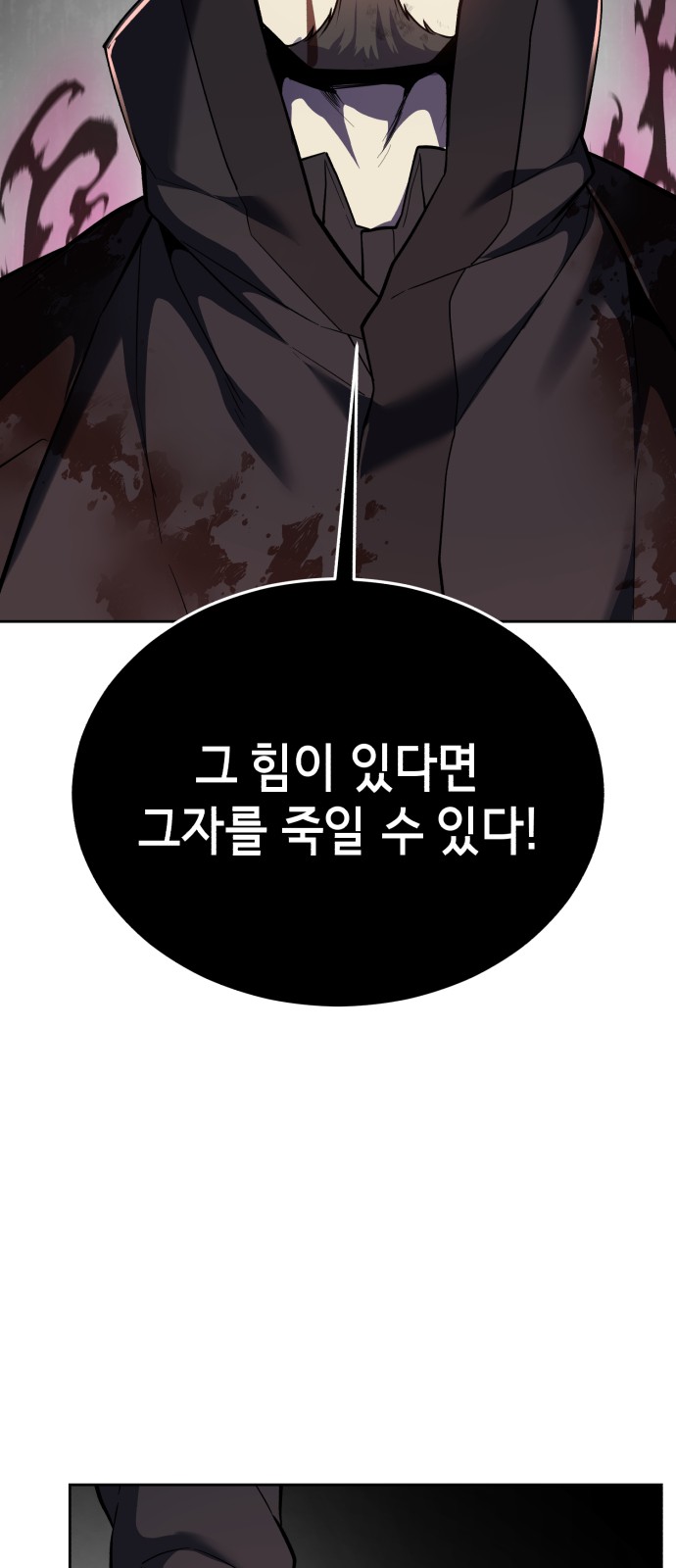 127 페이지
