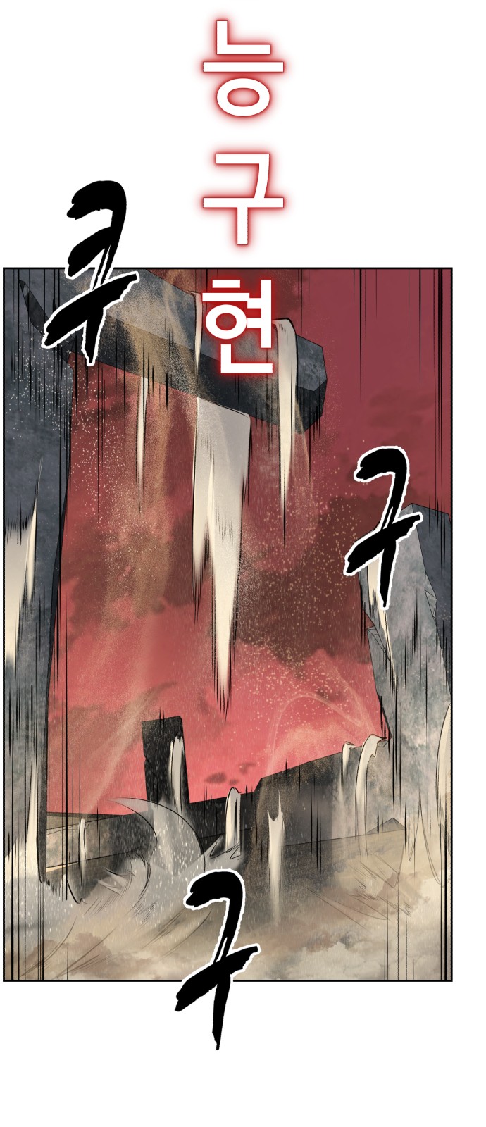 129 페이지