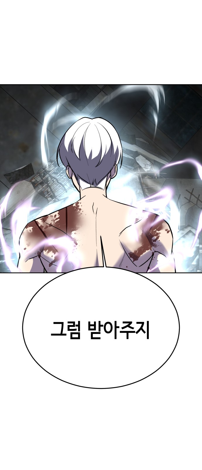 138 페이지