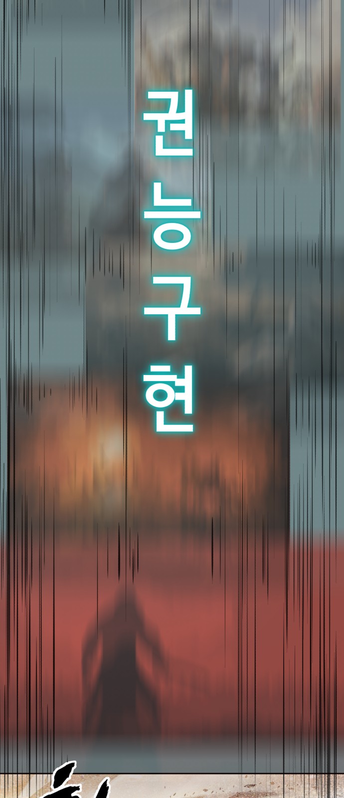 140 페이지