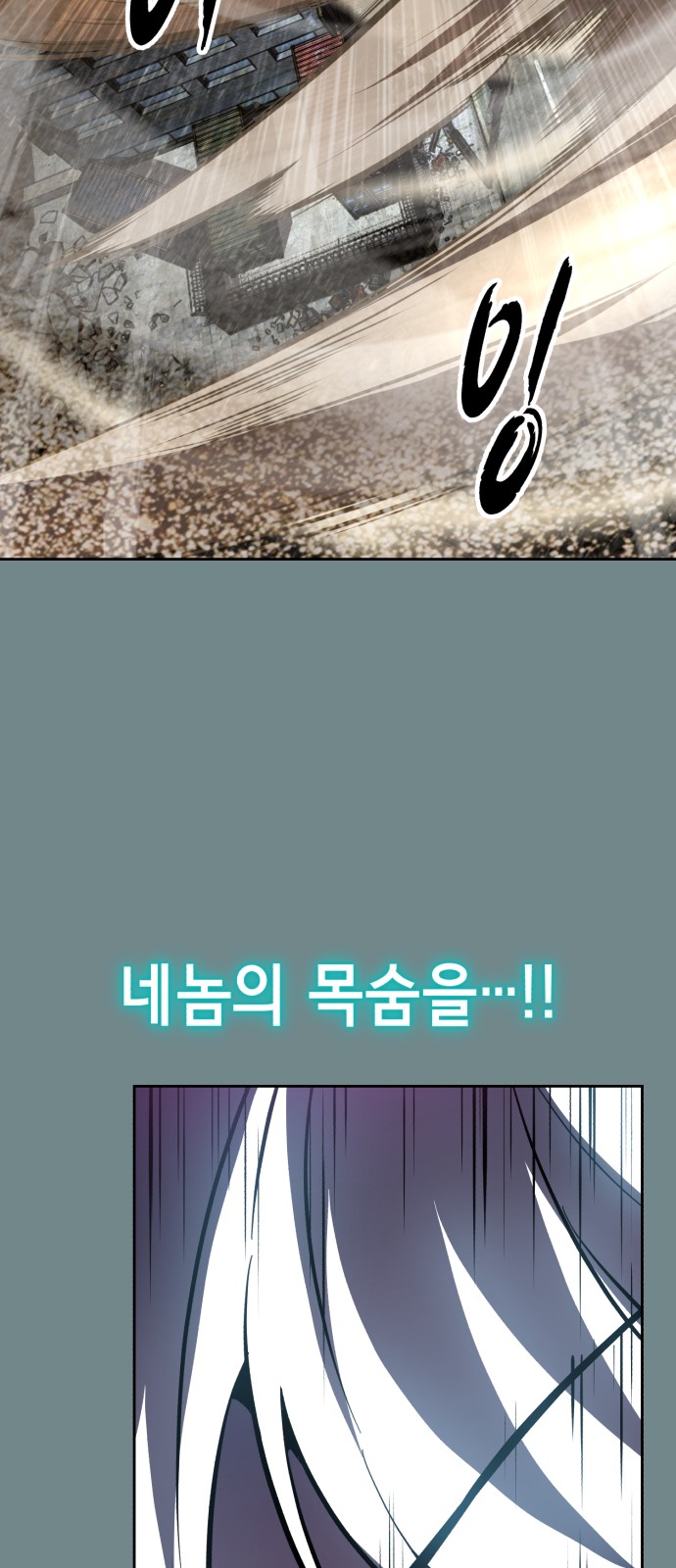 143 페이지