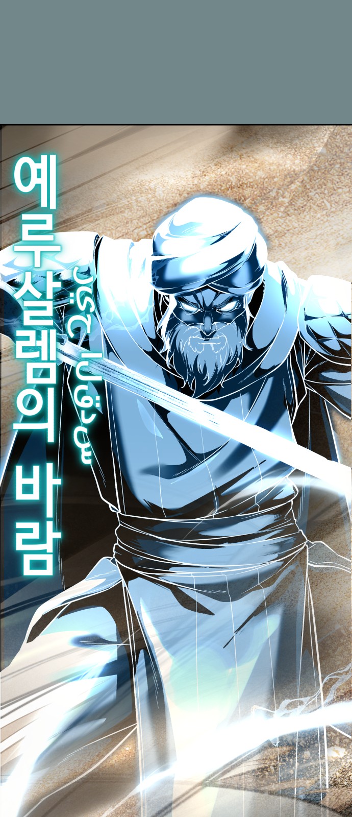 145 페이지