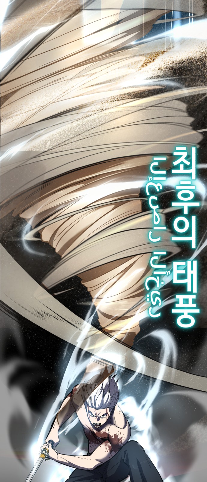 146 페이지