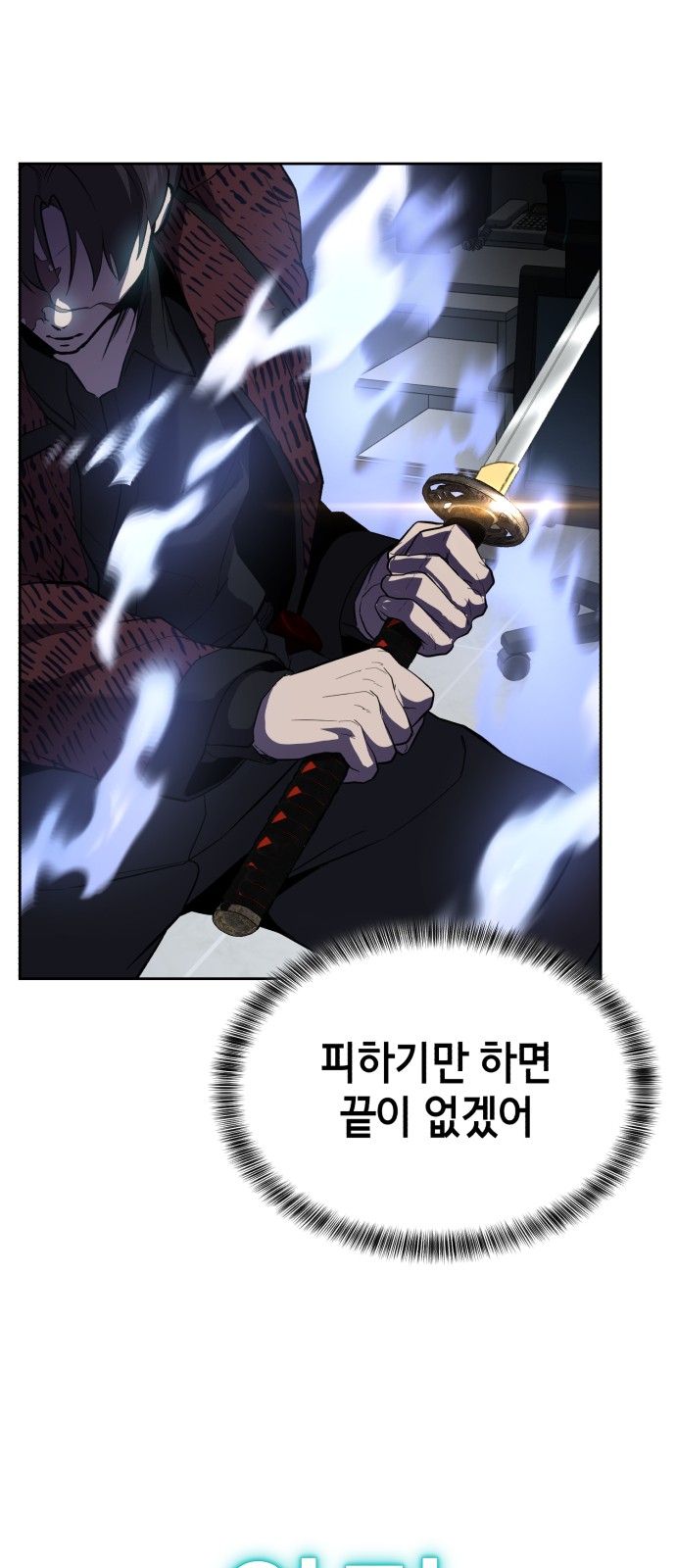 60 페이지
