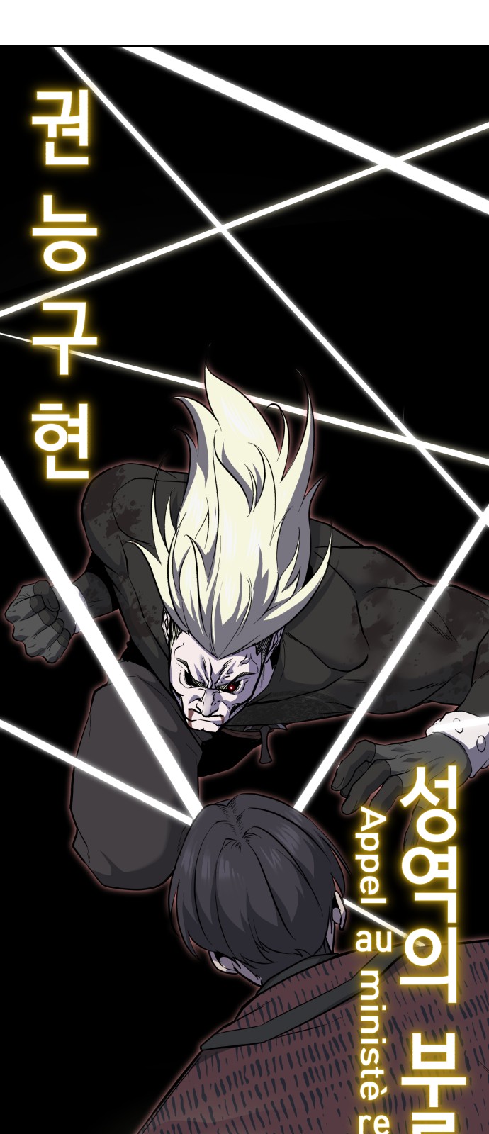 76 페이지