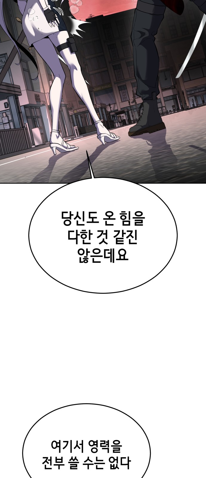 89 페이지