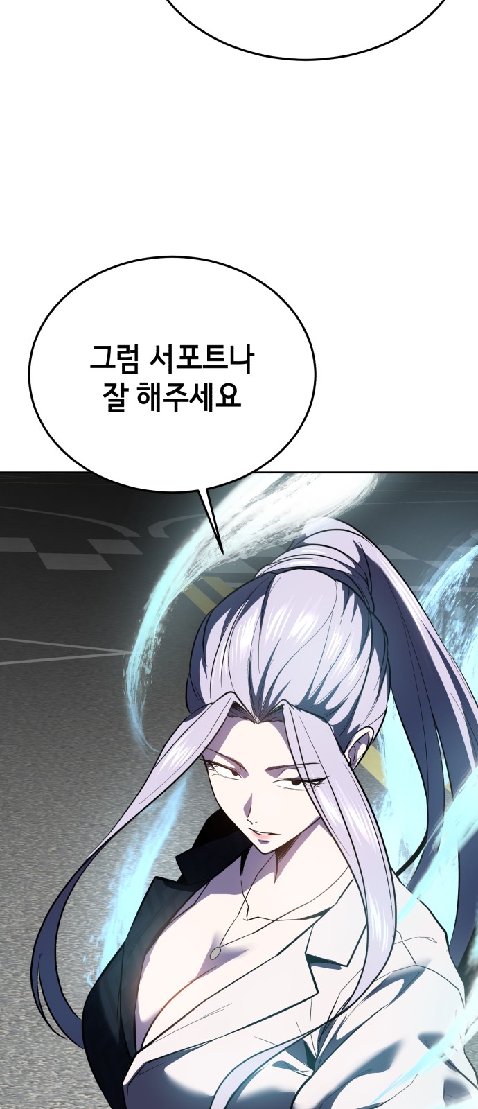 91 페이지