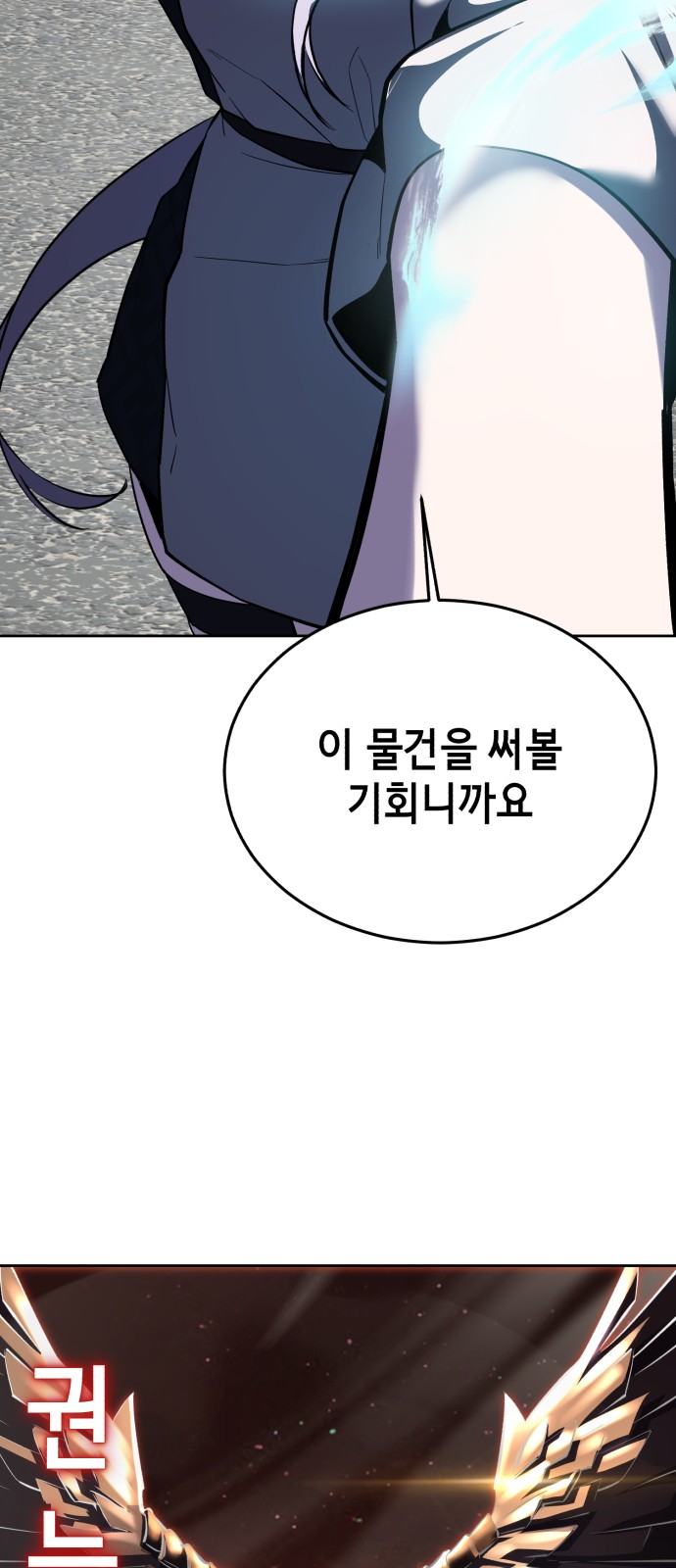 92 페이지