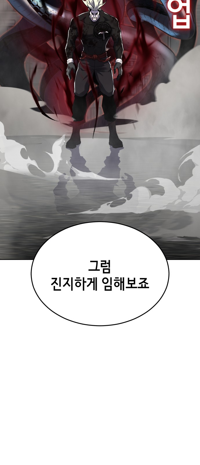 94 페이지