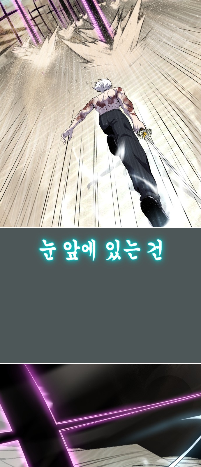 102 페이지