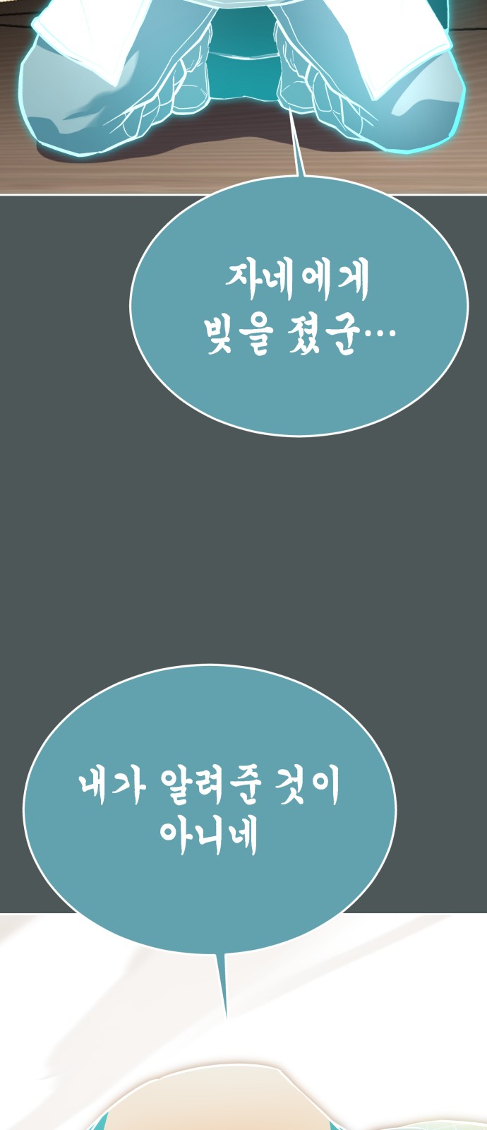 133 페이지