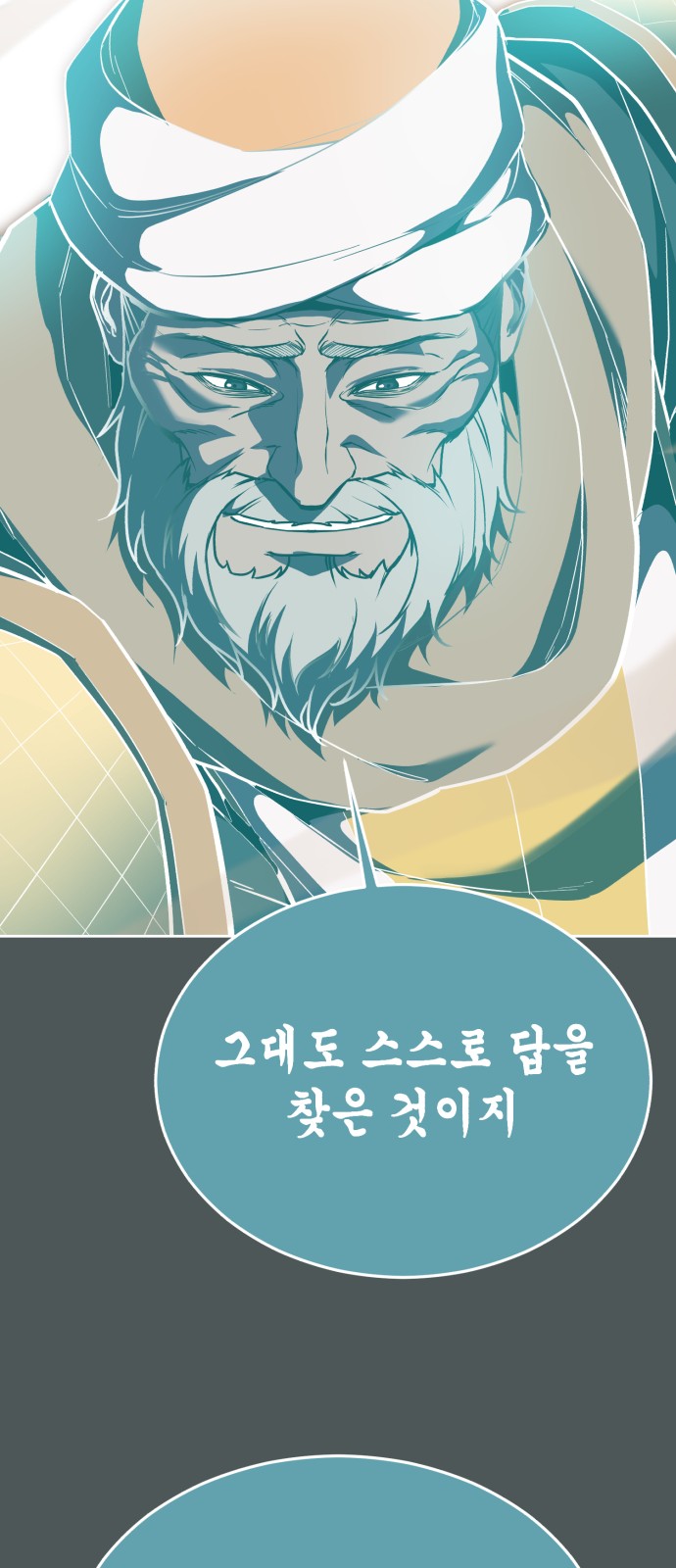 134 페이지