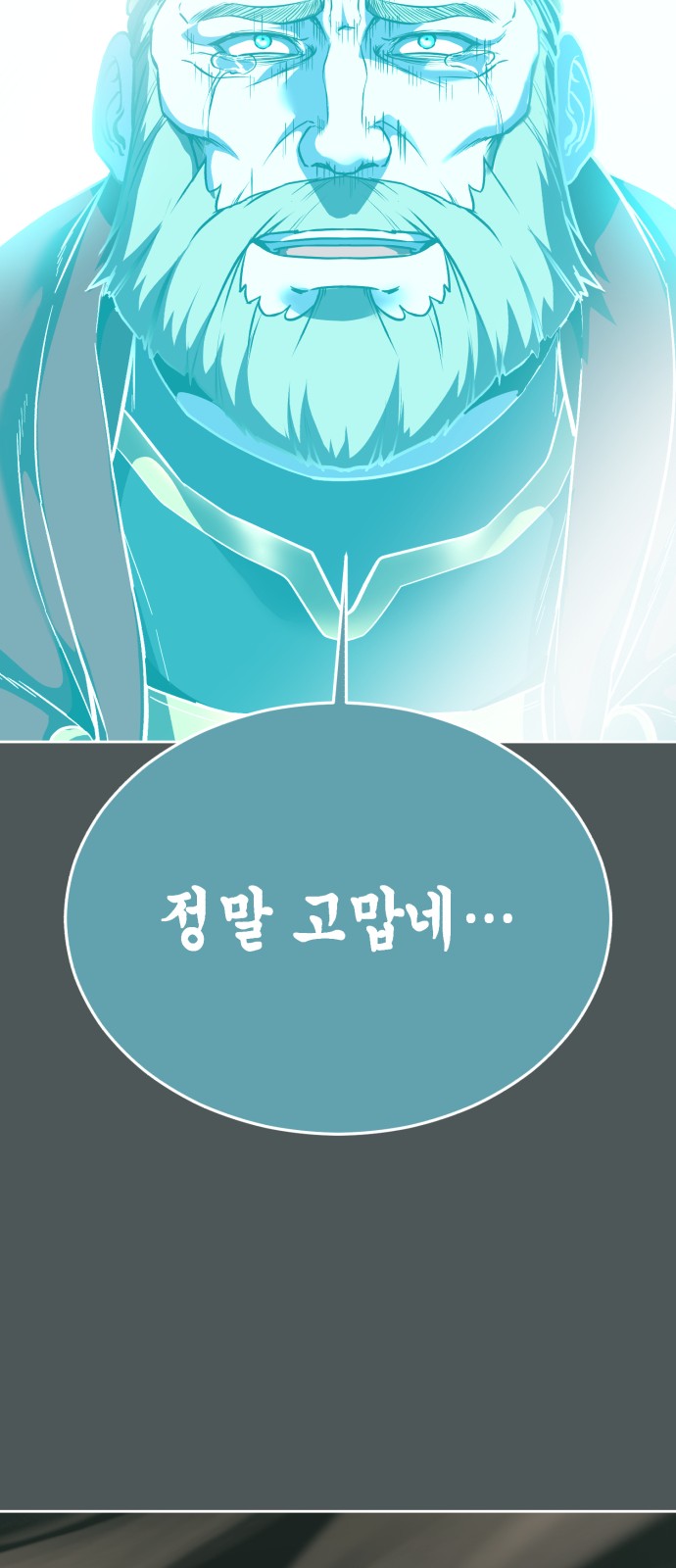 138 페이지