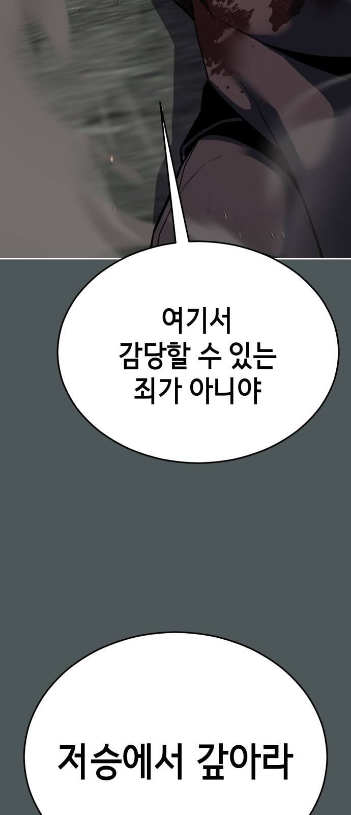 144 페이지