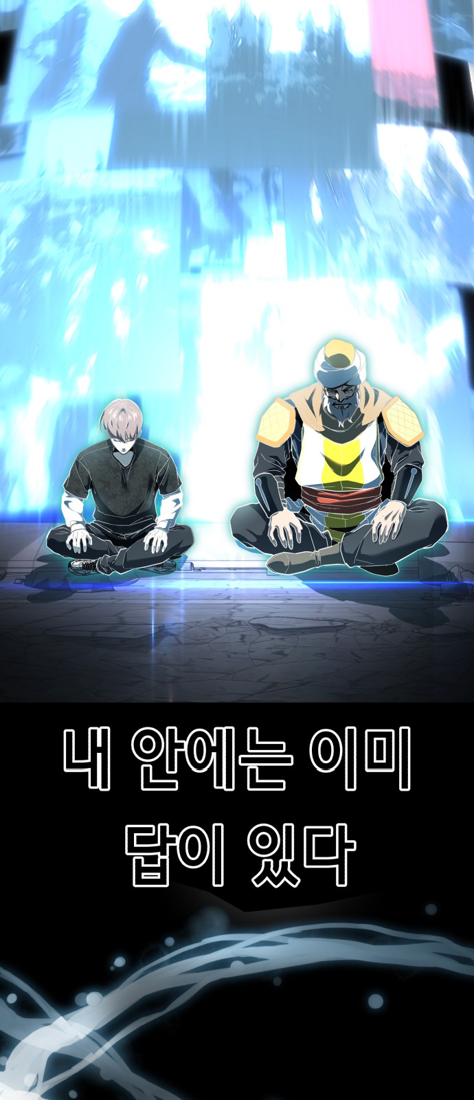 82 페이지