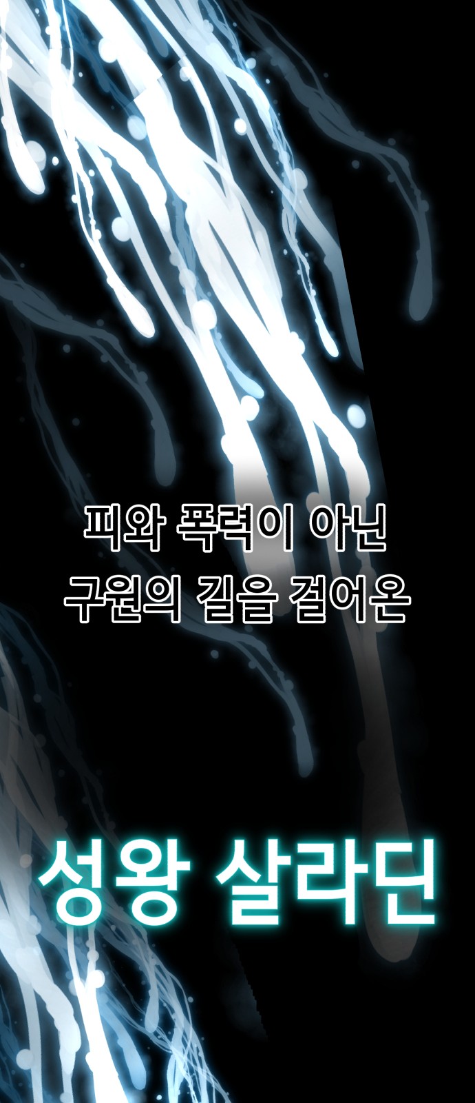 84 페이지