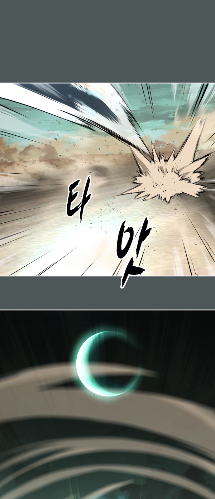 89 페이지