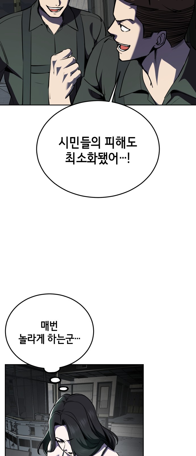 101 페이지