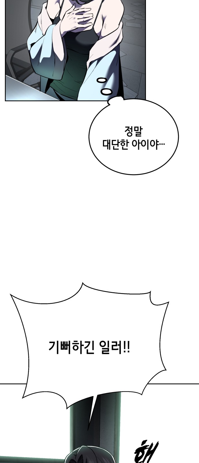 102 페이지