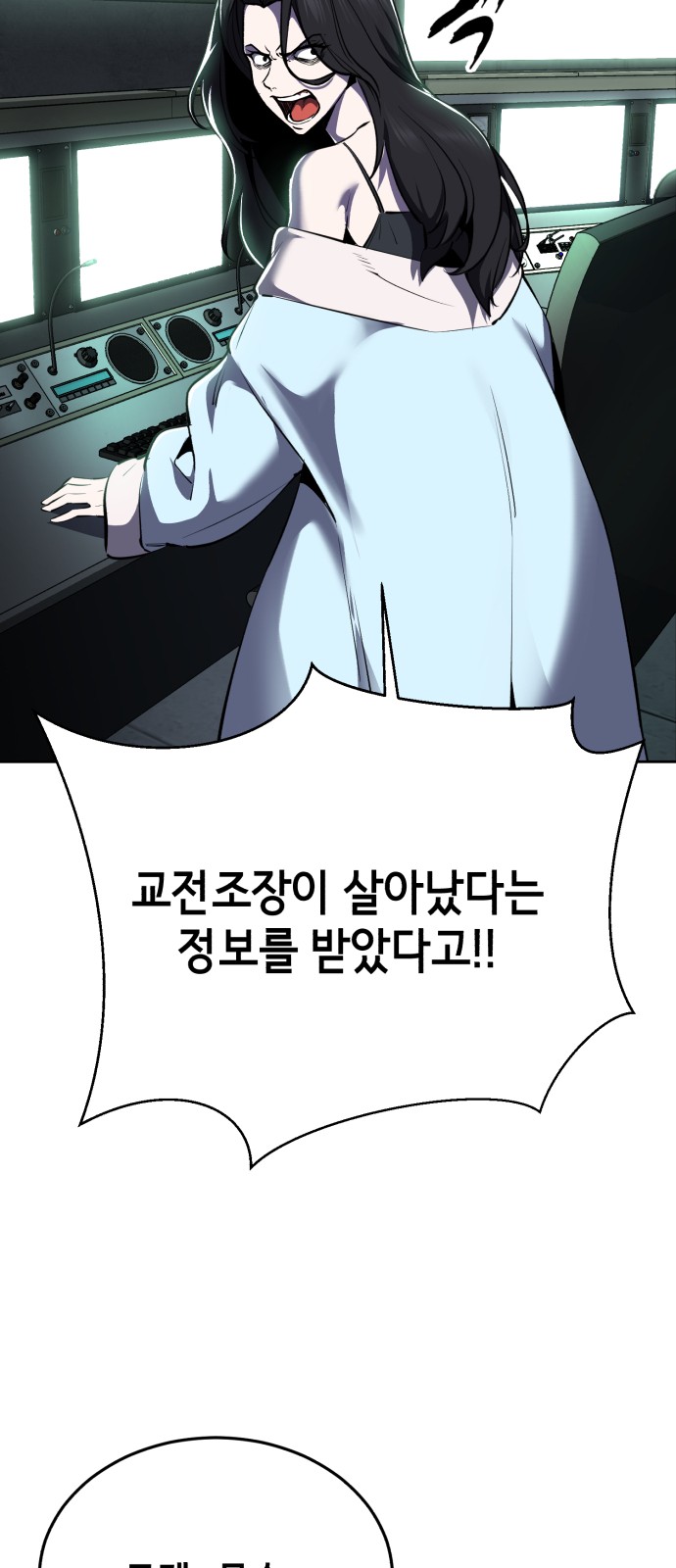 103 페이지
