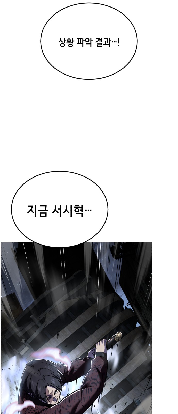 105 페이지