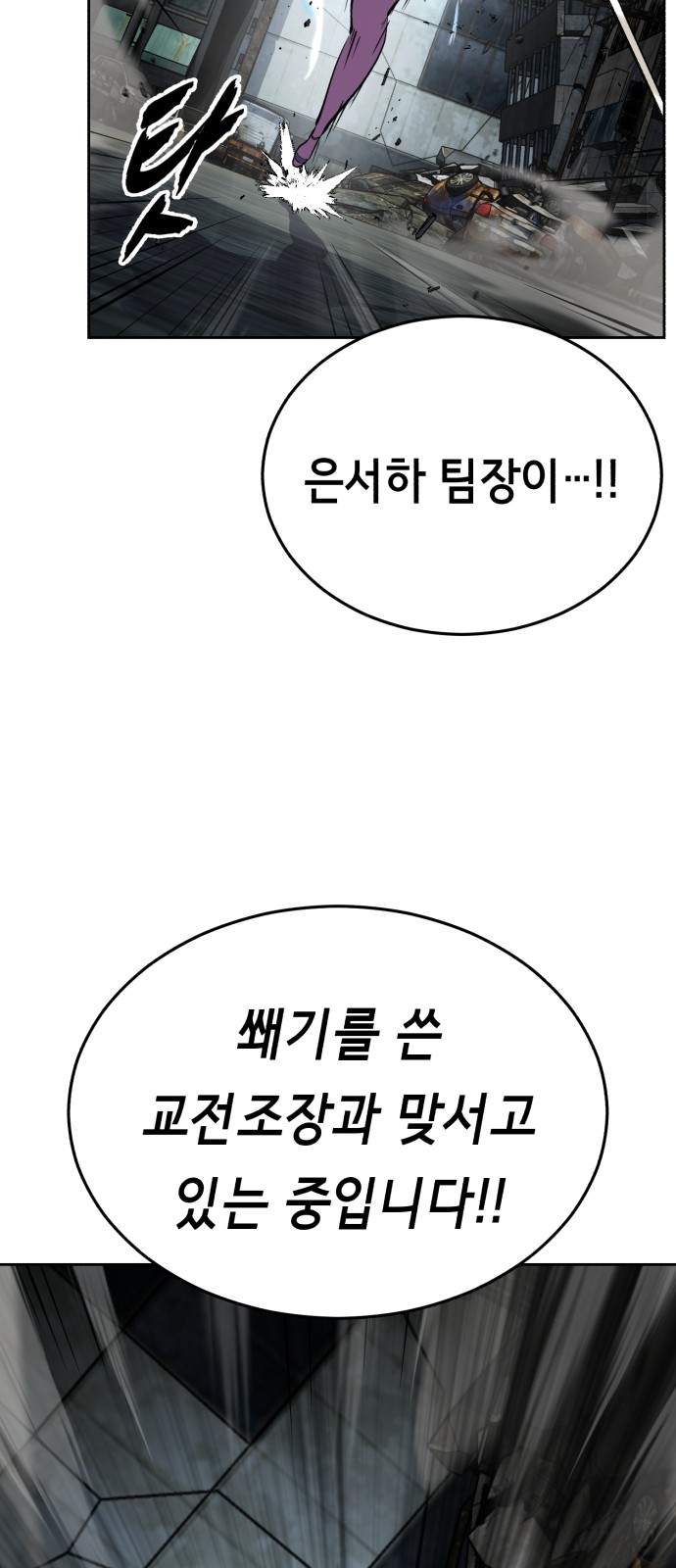 107 페이지