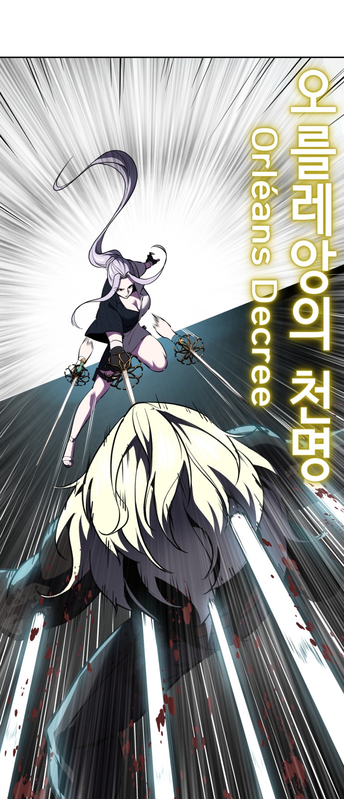 121 페이지