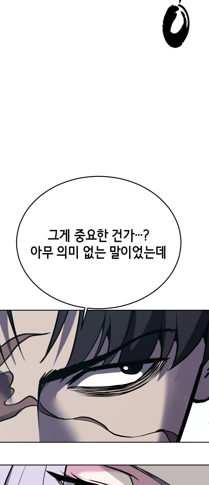 126 페이지