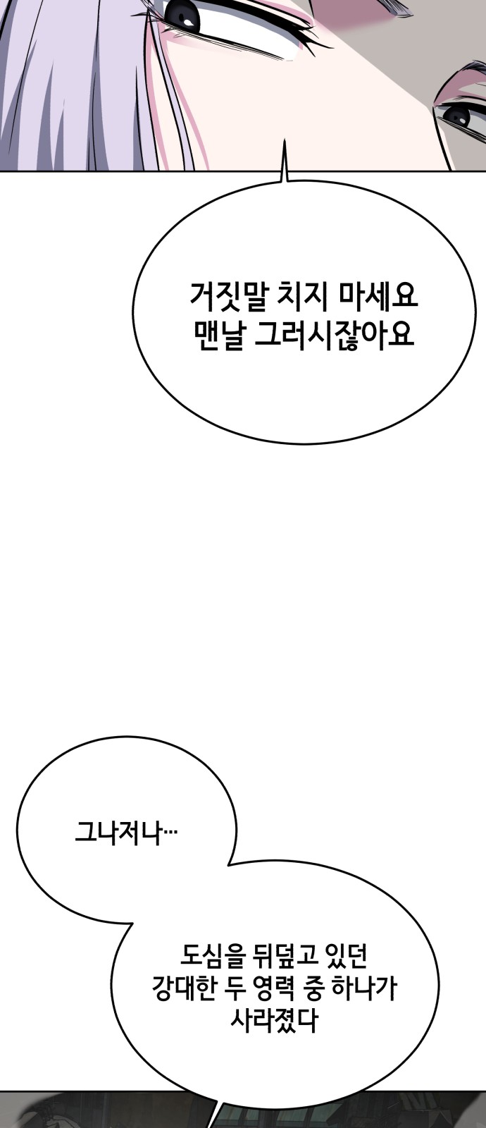 127 페이지