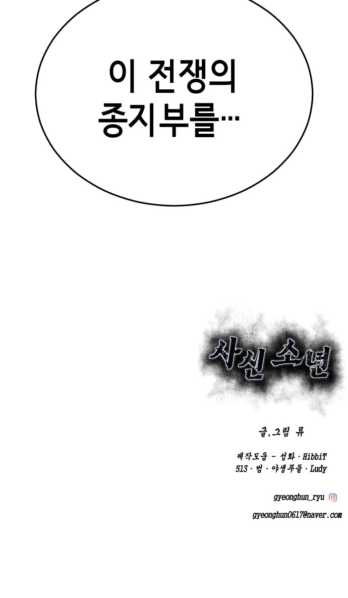 138 페이지