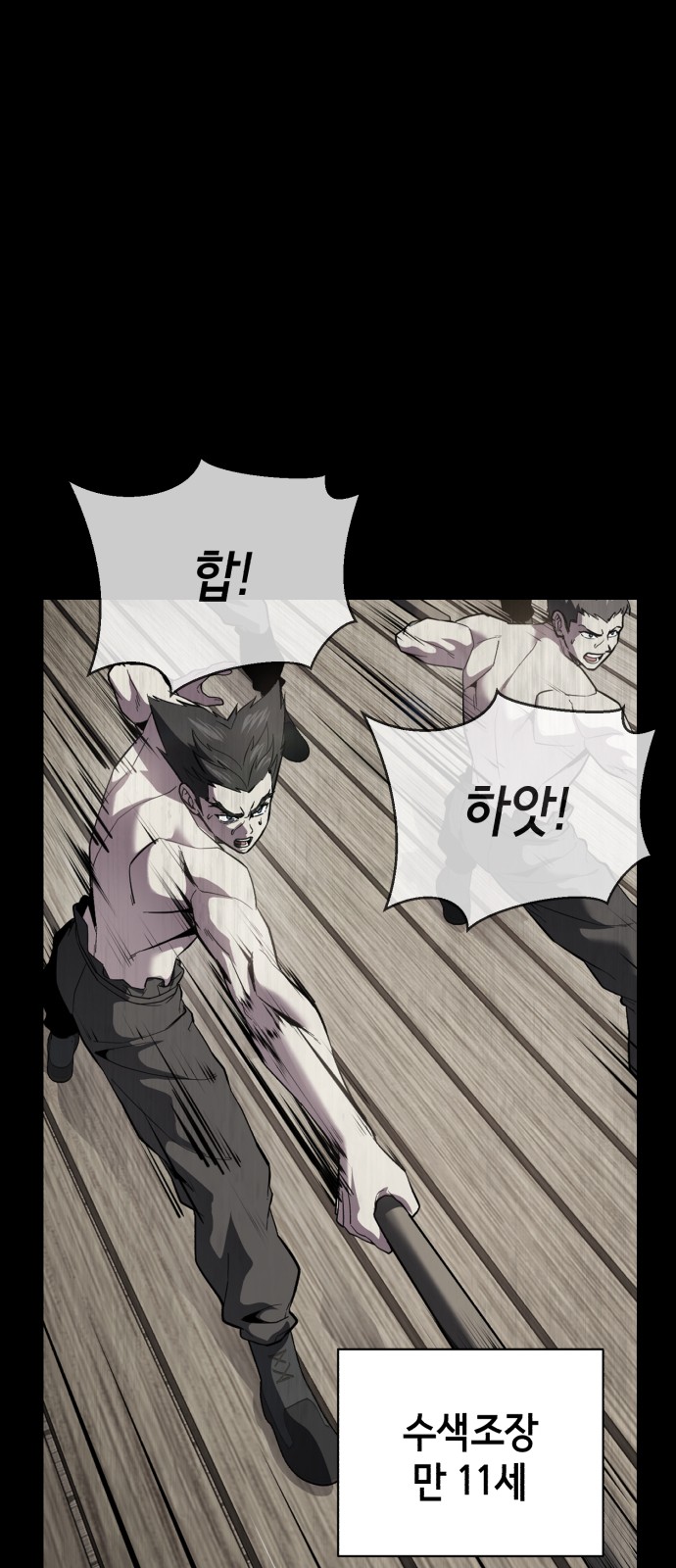 14 페이지