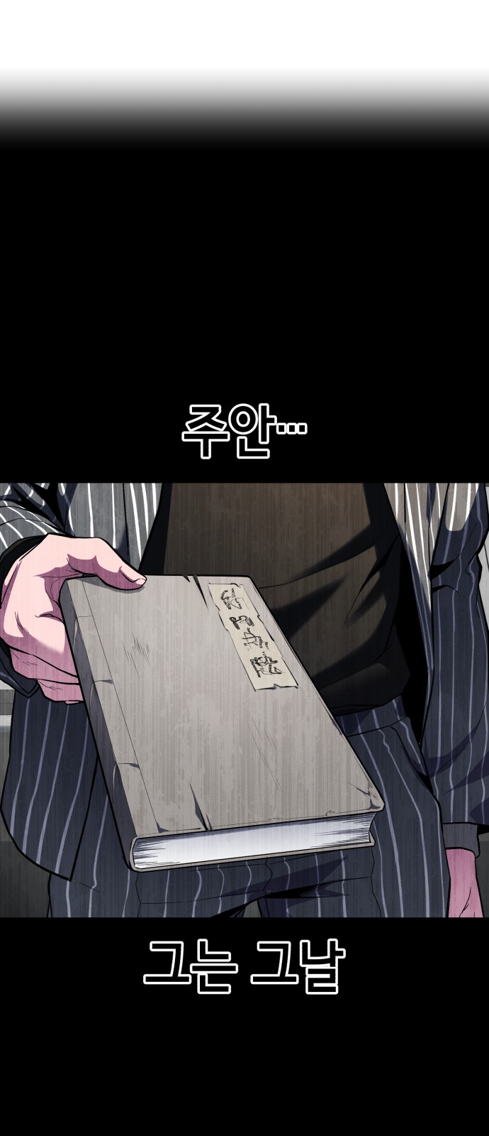 32 페이지