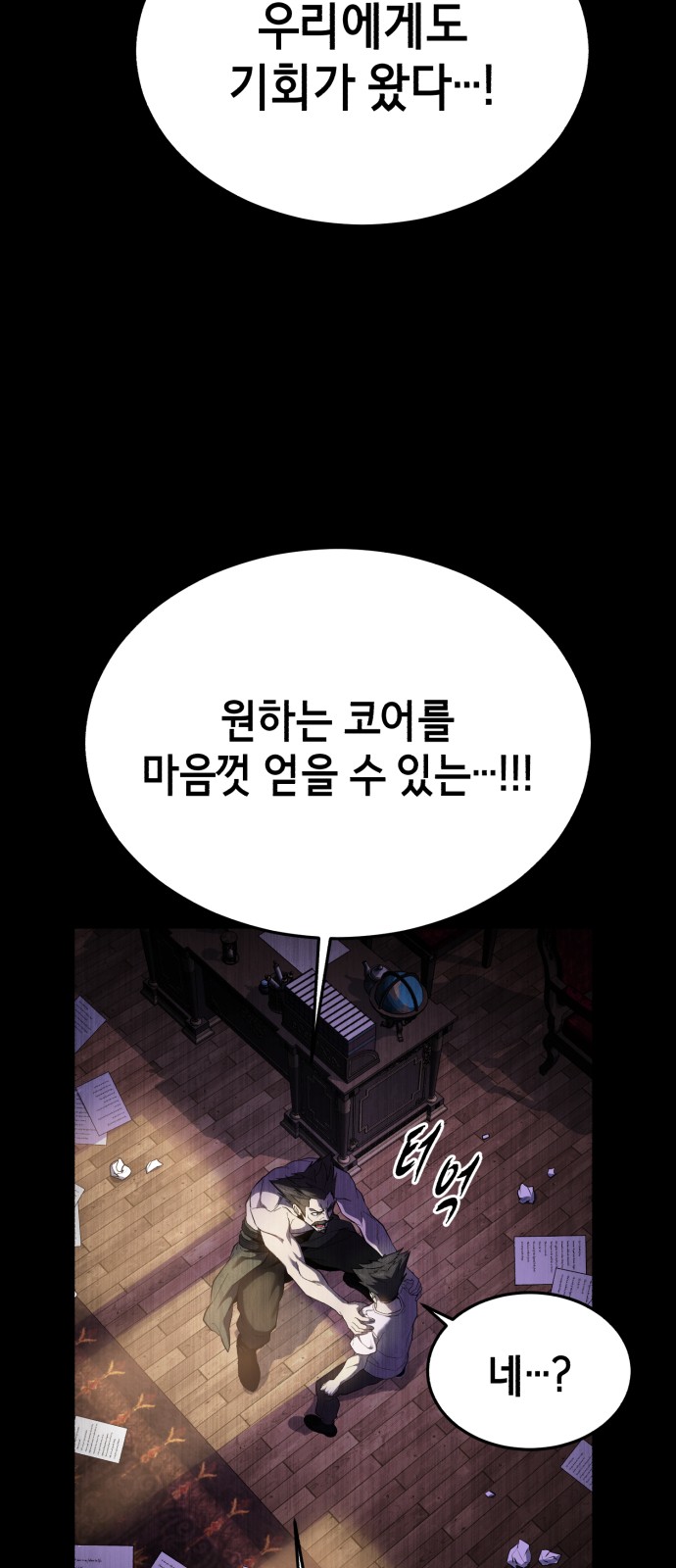 38 페이지