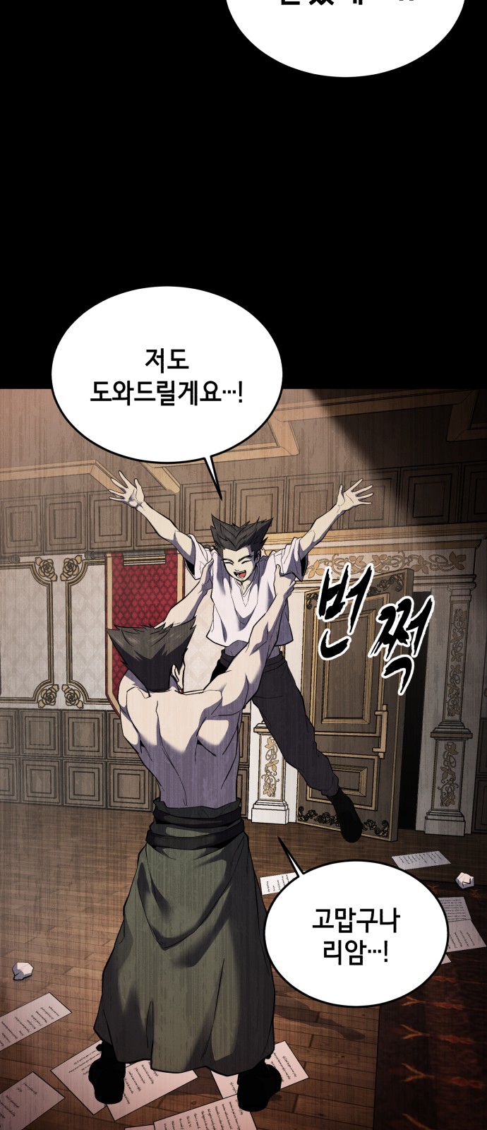 43 페이지