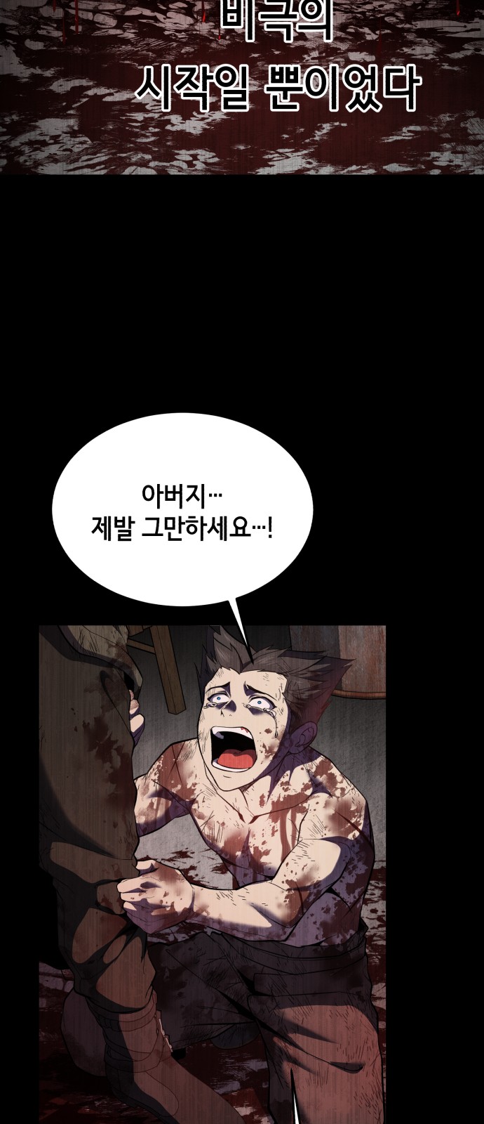 45 페이지