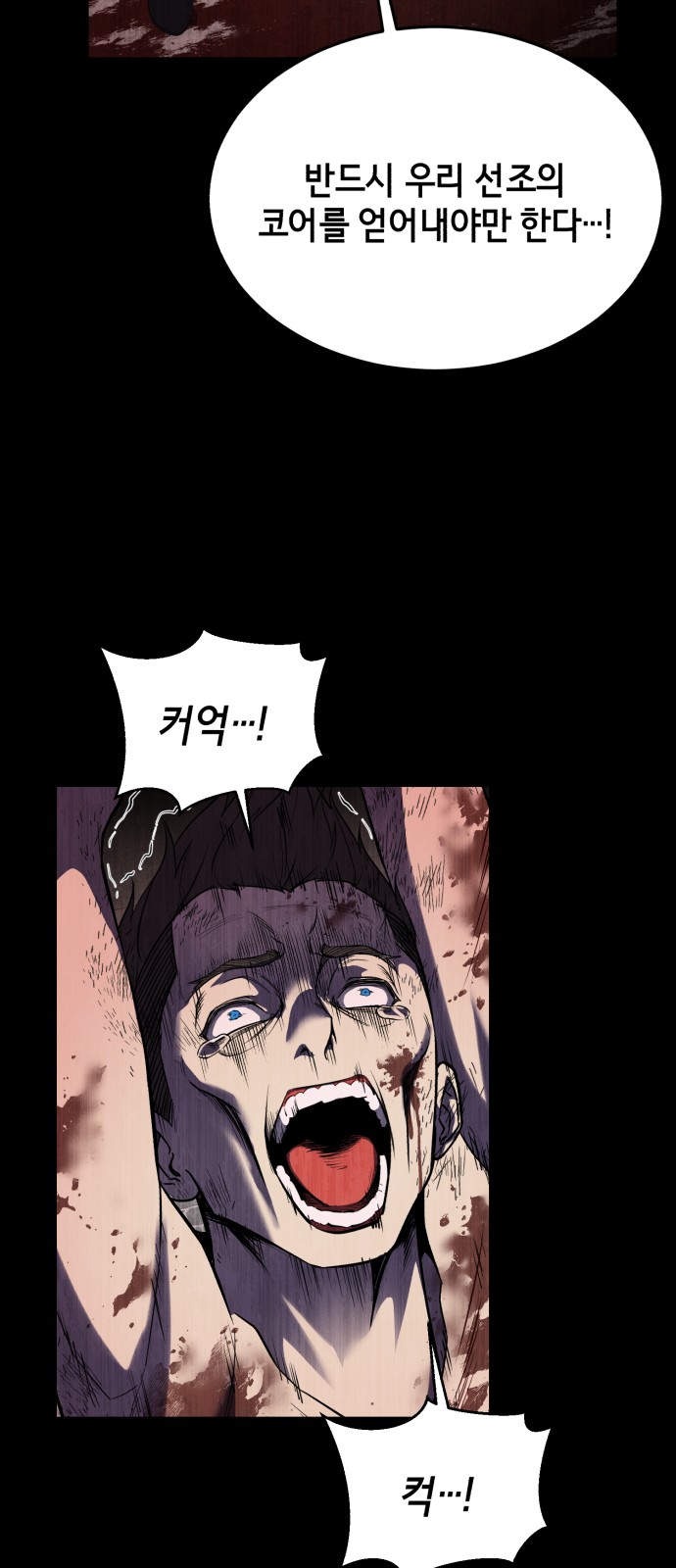53 페이지