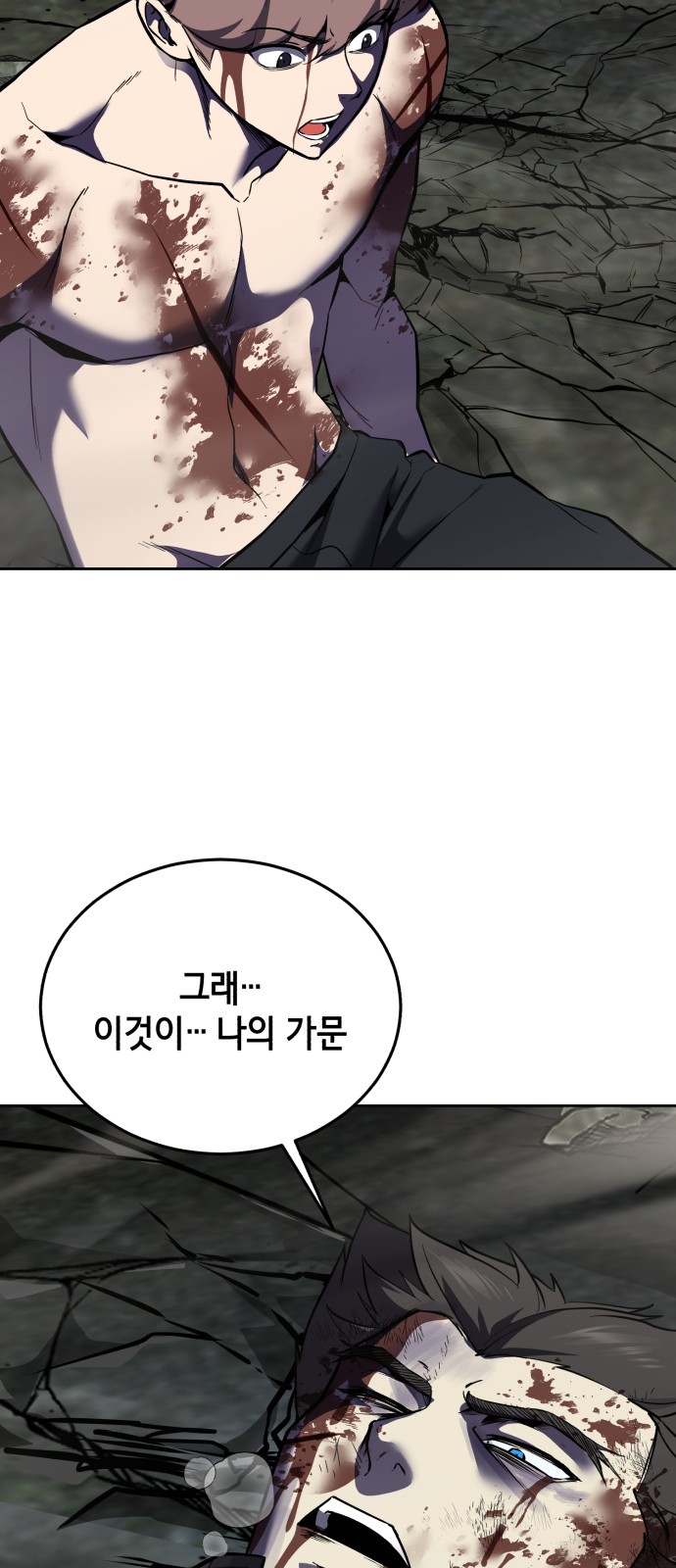 73 페이지