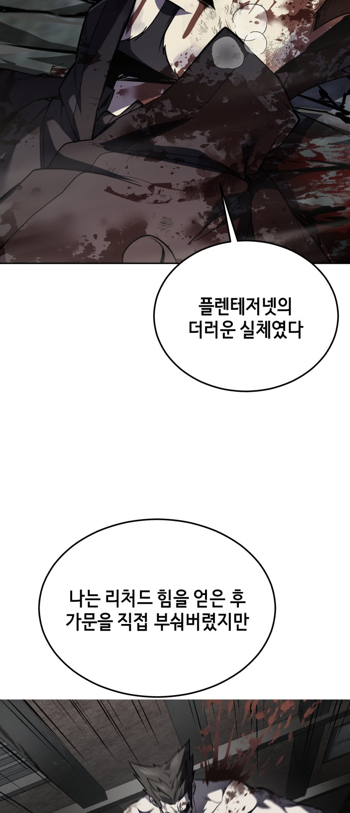 74 페이지