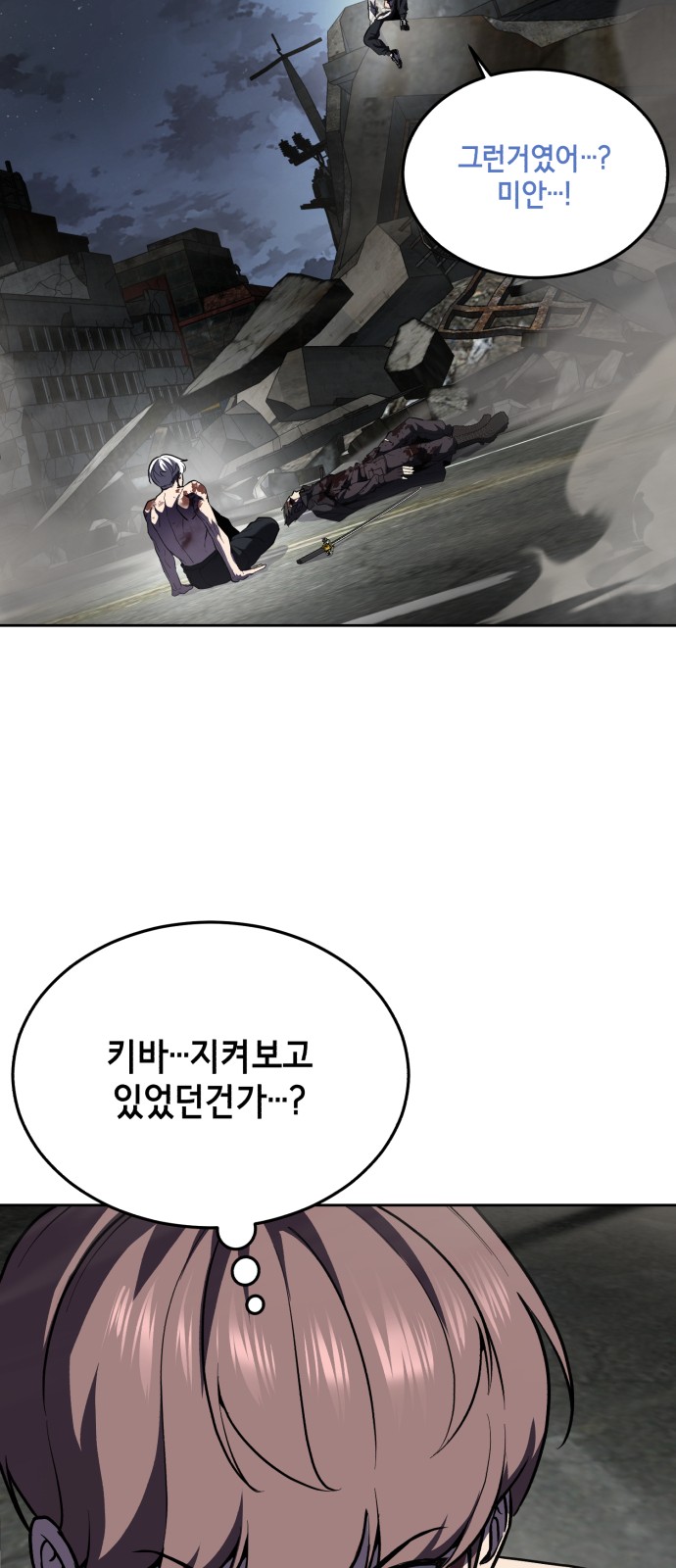 82 페이지