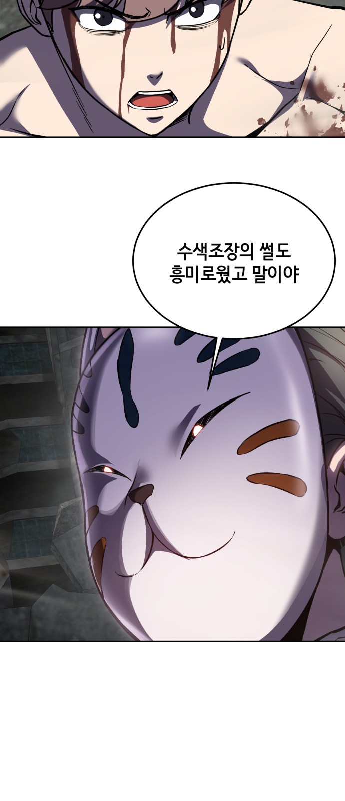 83 페이지