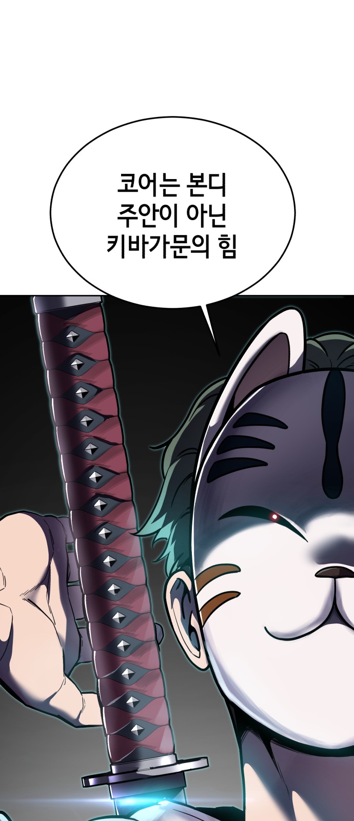 85 페이지