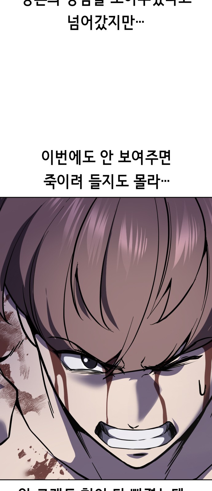 93 페이지