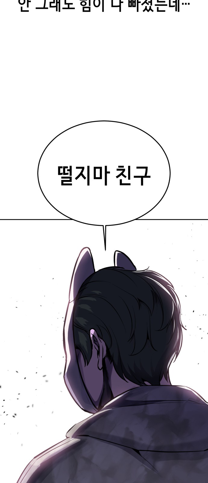 94 페이지