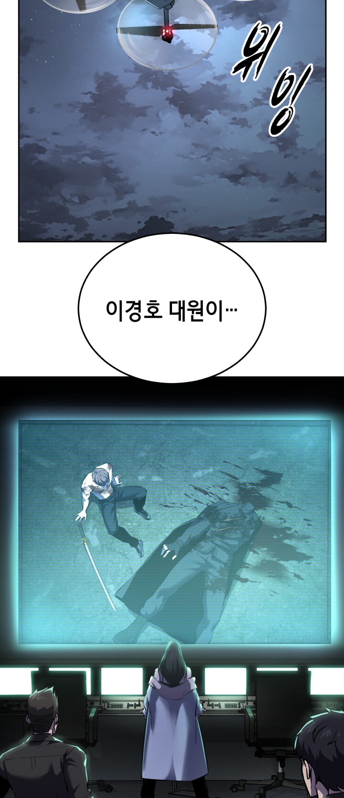 98 페이지