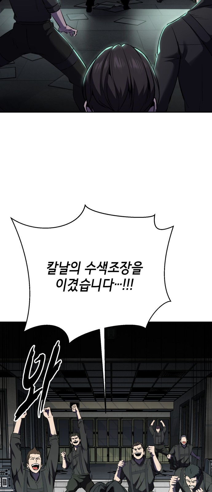 99 페이지